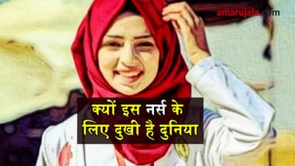 last words of Razan Al-Najjar interview
