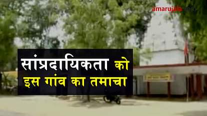 example of social Harmony in bikapur village faizabad 