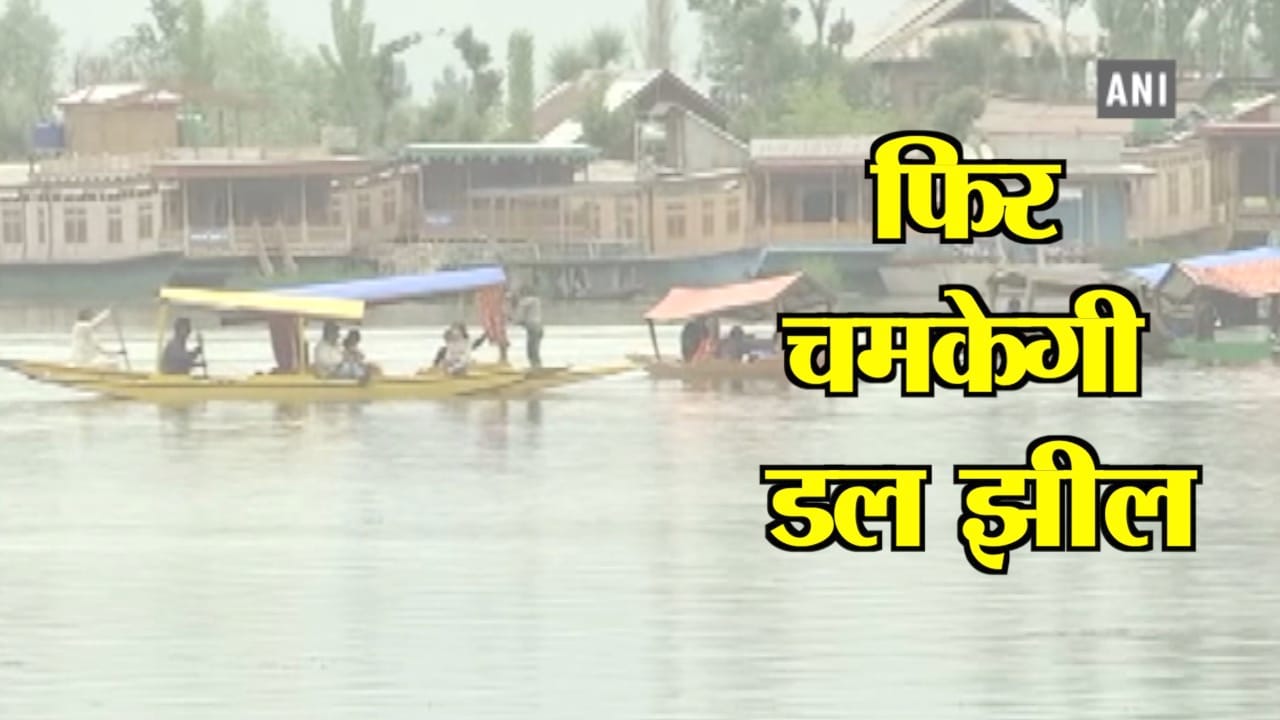 DAL LAKE