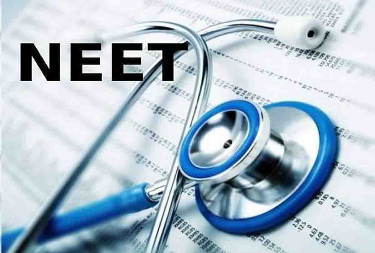NEET 2018 Result Declared