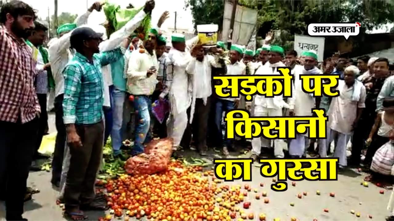 किसानों का प्रदर्शन