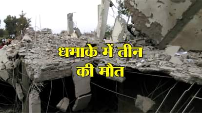 VIDEO: Blast at a house in lucknow, 3 dead