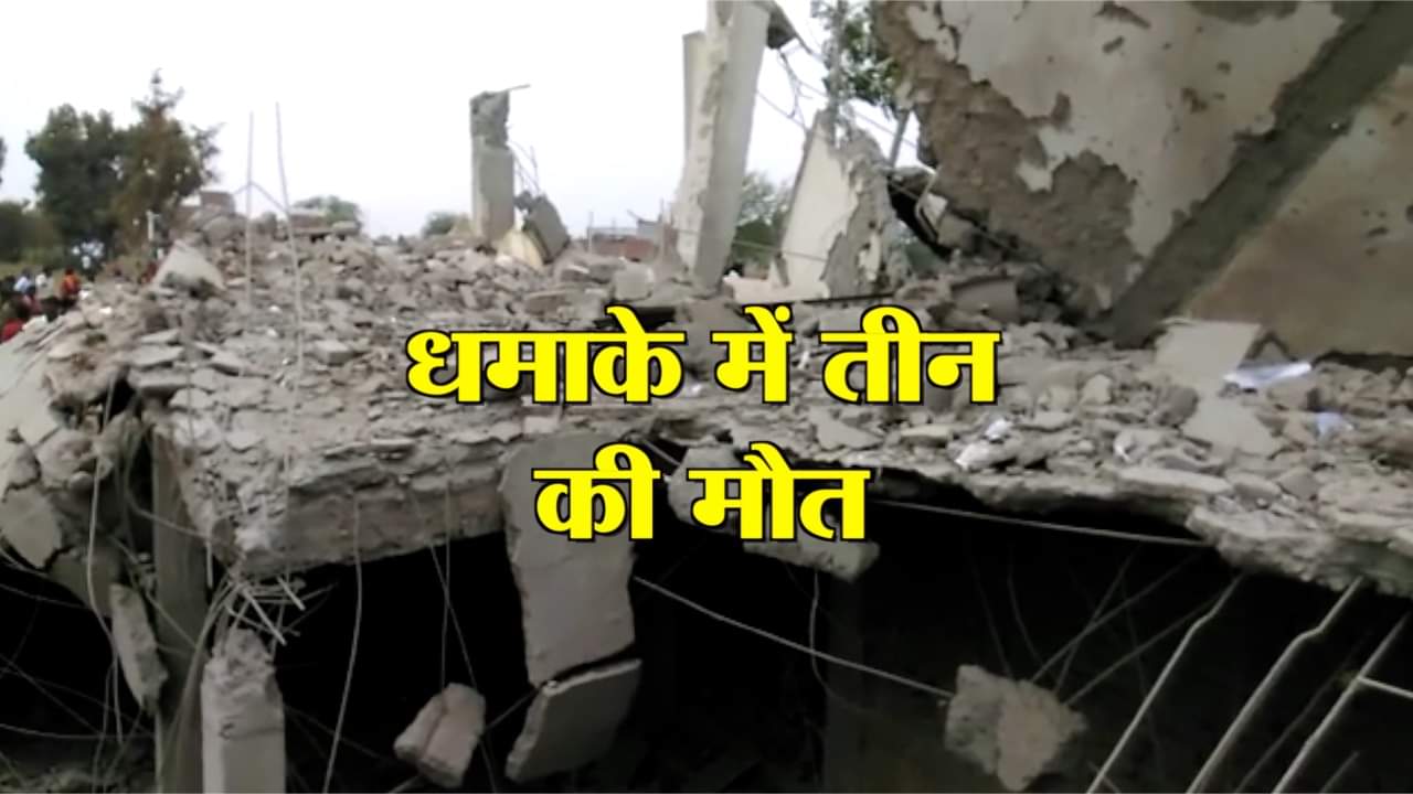 लखनऊ धमाका