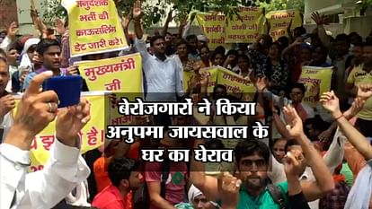 protest in front of anupama jaiswal home in lucknow