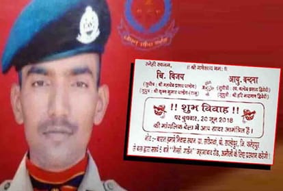 Martyr Wedding Card Viral on social media