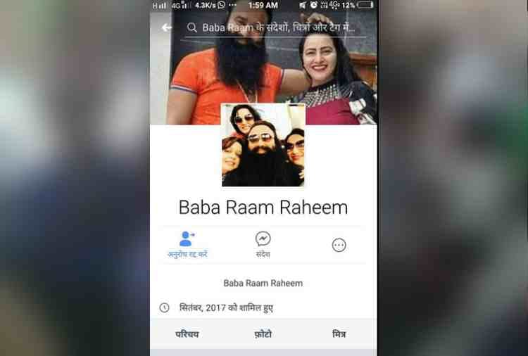 dera sacha sauda chief ram rahim facebook pages updating