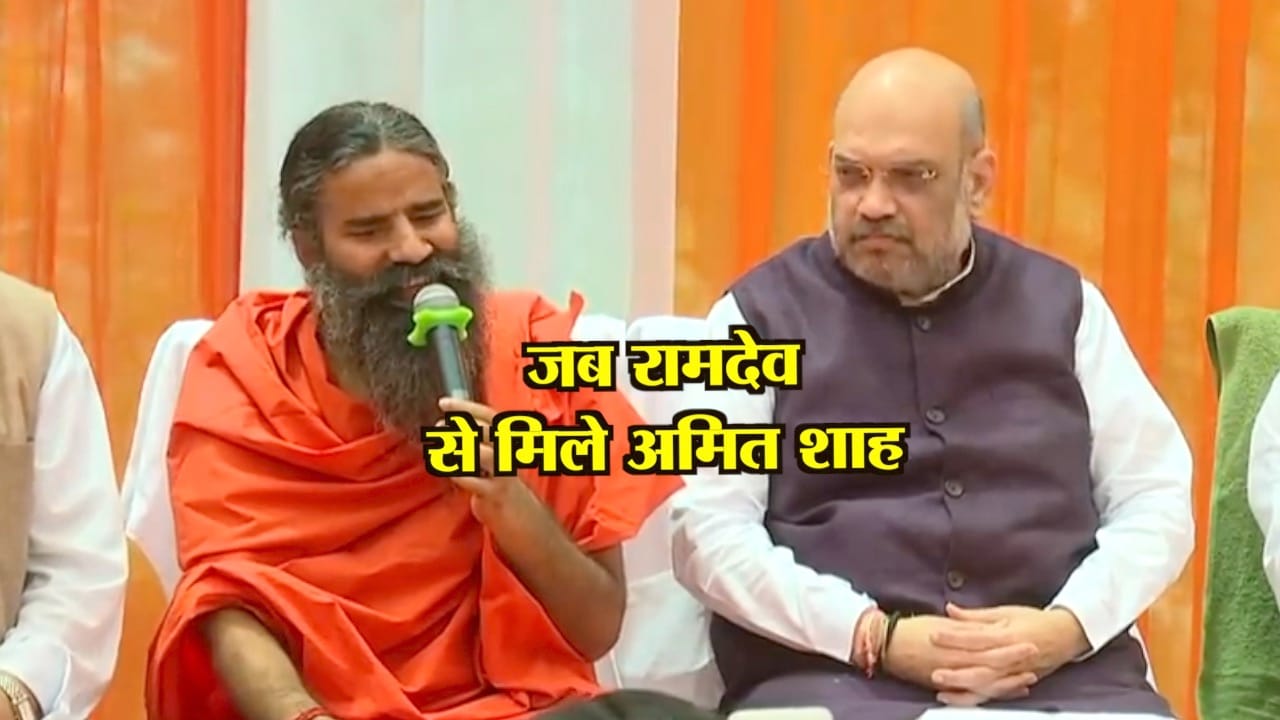 RAMDEV 