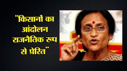 UP CABINET MINISTER REETA BAHUGUNA JOSHI  ON FARMER ISSUE IN VARANASI