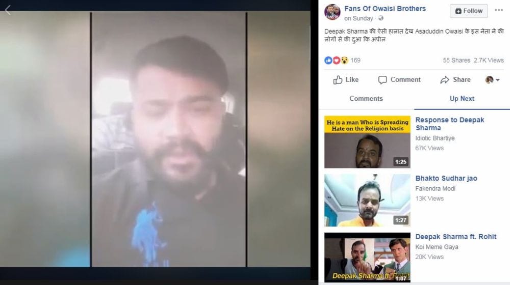 campaign on the social media for the health of deepak sharma