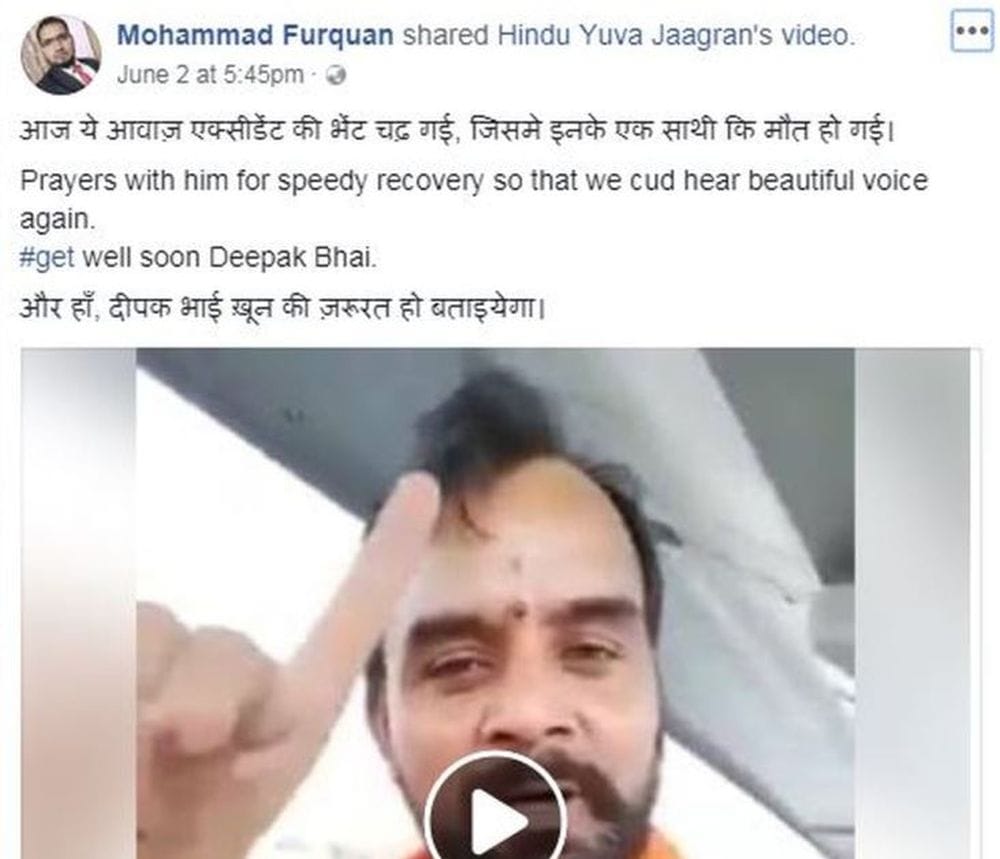 campaign on the social media for the health of deepak sharma