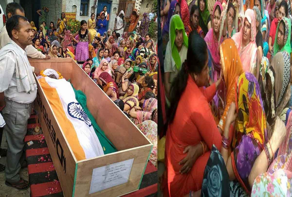 dead body of martyr Vijay Pandey reached home 