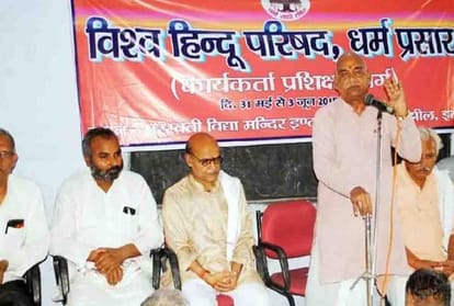 Vishv Hindu Parishad statement about  supreme court Chief Justice Deepak Mishra
