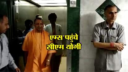yogi adityanath arrives at aiims to meet deputy cm keshav prasad maurya
