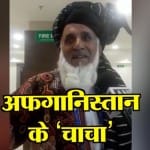 अफगानिस्तान