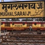 स्टेशन