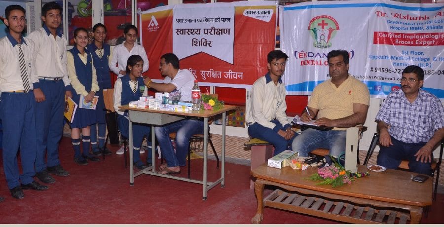 अमर उजाला फाउंडेशन के स्वास्थ्य परीक्षण शिविर में 143 छात्रों का स्वास्थ्य जांचा