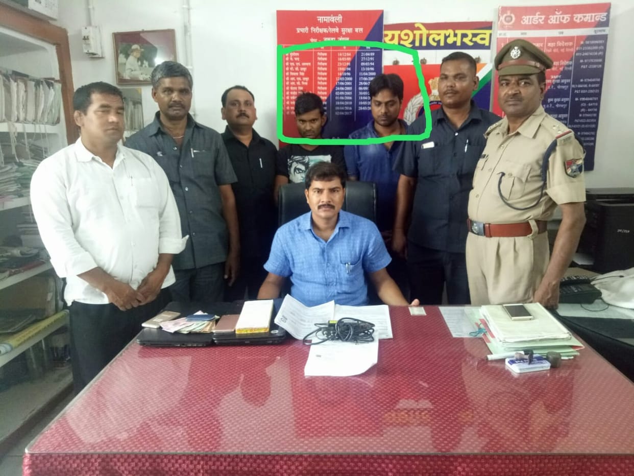 46 e-tickets recovered in print