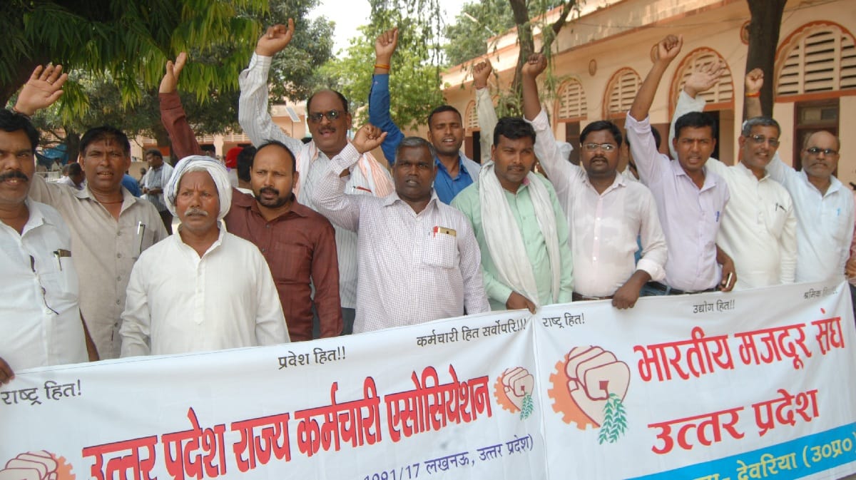 सड़क पर उतरा मजदूर संघ, मांगा अधिकार