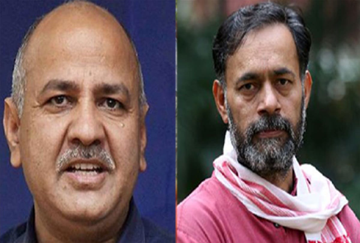 police filed Chargesheet against 59 people including Sisodia and Yogendra Yadav in protest case 2014
