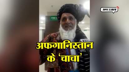 meet 'chacha' of afganistan who is watch every match of his nation in ground