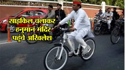 AKHILESH YADAV CYCLE DAKSHINMUKHI HANUMAN MANDIR LUCKNOW