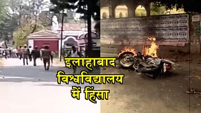 STUDENTS AGITATED IN ALLAHABAD UNIVERSITY