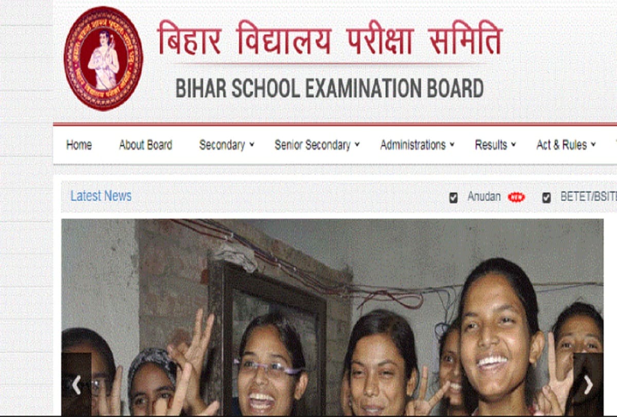 bihar board announced 10th and 12th class date sheet know about more details