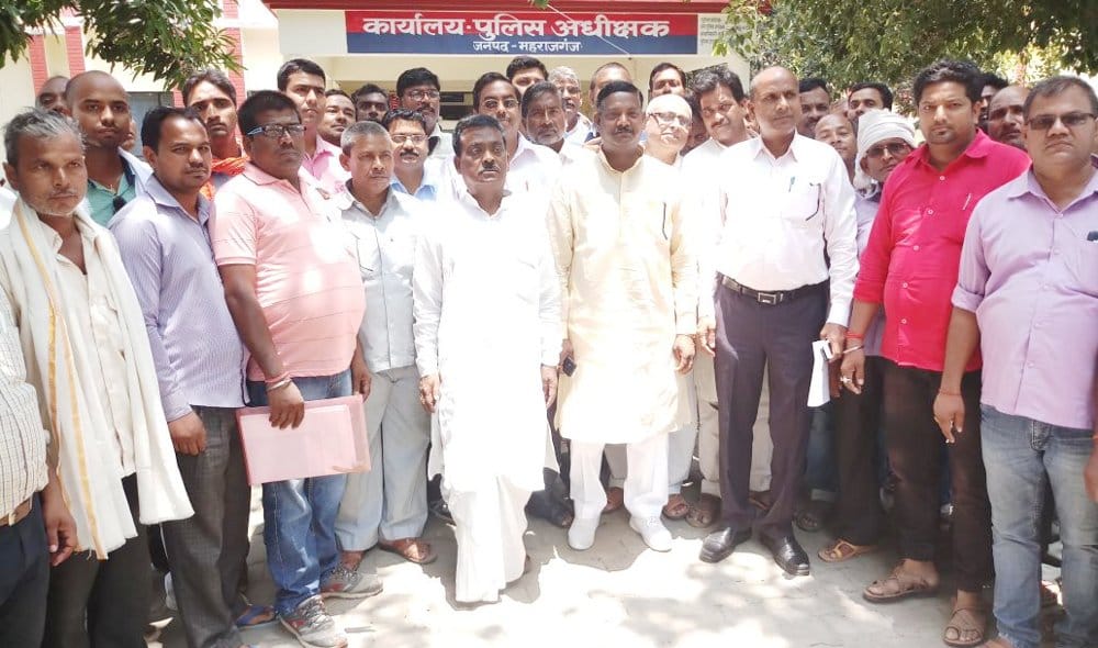 Demand for arrest of from SP