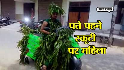 Caimpaign organized in kanpur World Environment Day