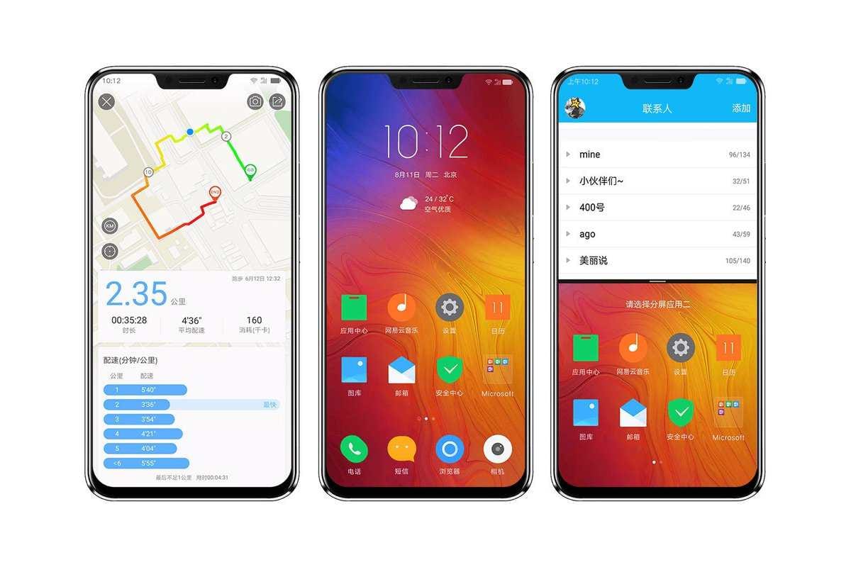 Lenovo Z5 की कीमत और स्पेसिफिकेशन Lenovo Z5