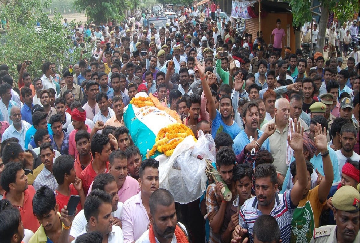 funeral of martyr Satyanarayan Yadav with state honor in Deoria, Uttar Pradesh