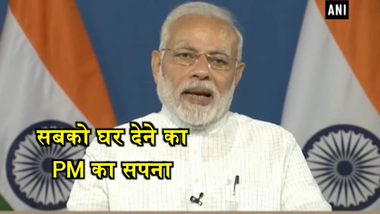 पीएम मोदी
