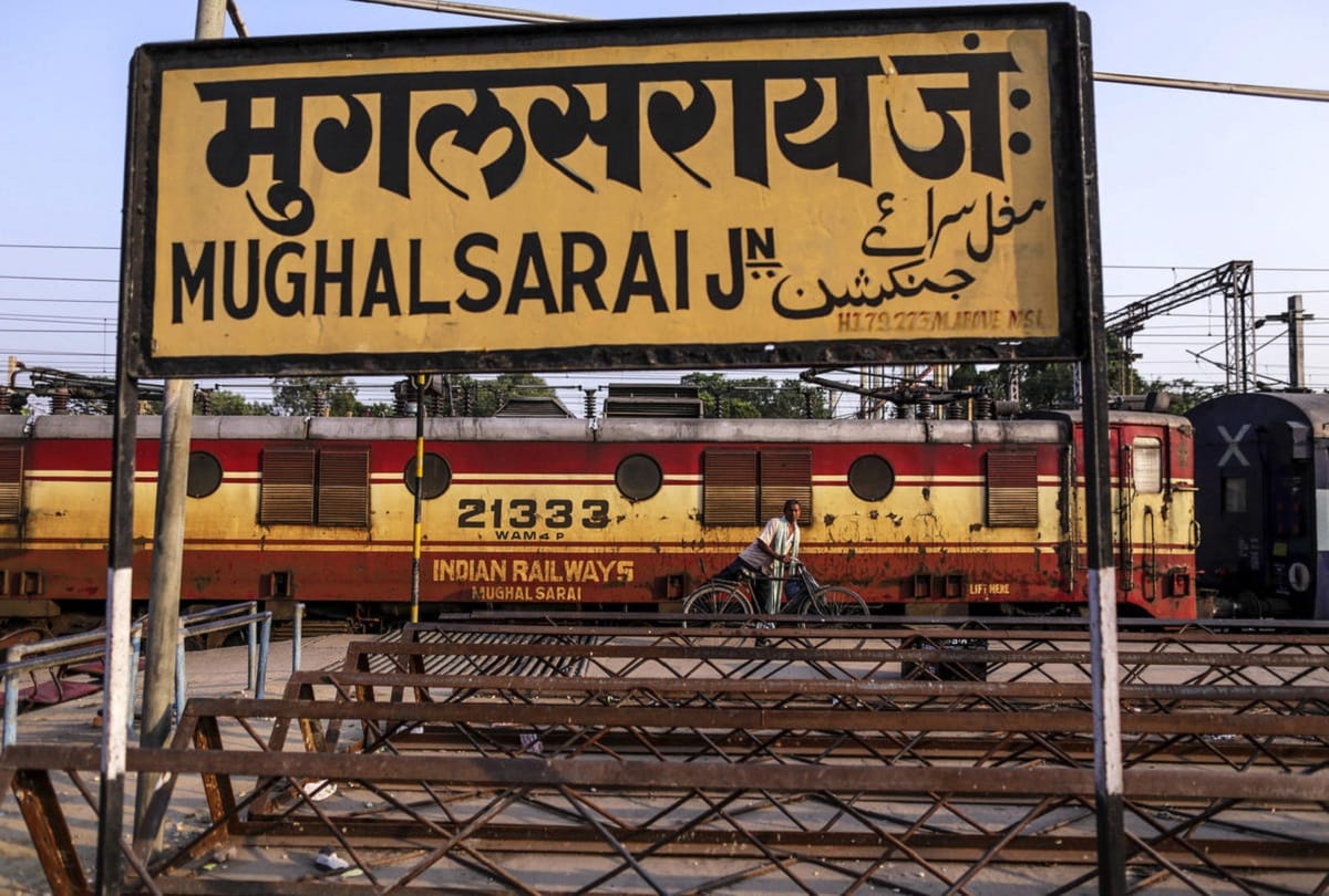 Mughal Sarai station has happened now Pandit Deendayal Upadhyay Junction