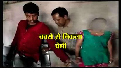 police found married woman s lover in a box husband working in foreign 
