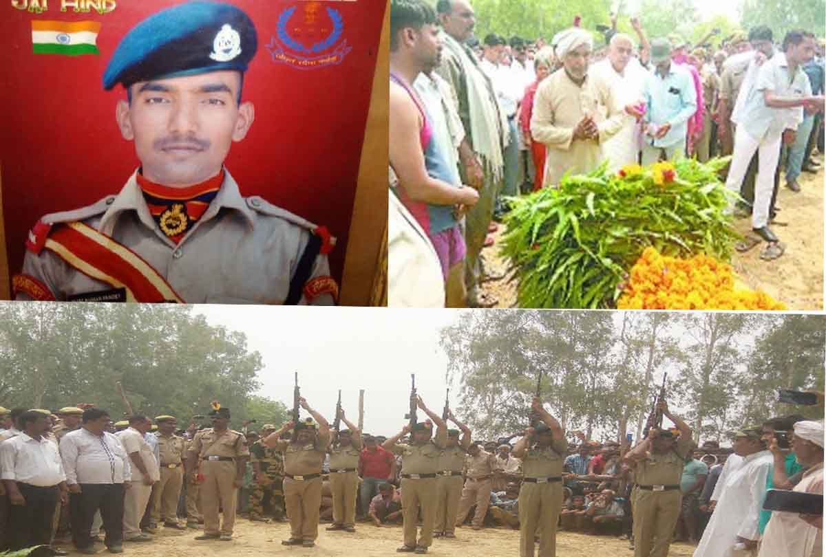 funeral of martyr Vijay Pandey
