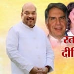 AMIT SHAH