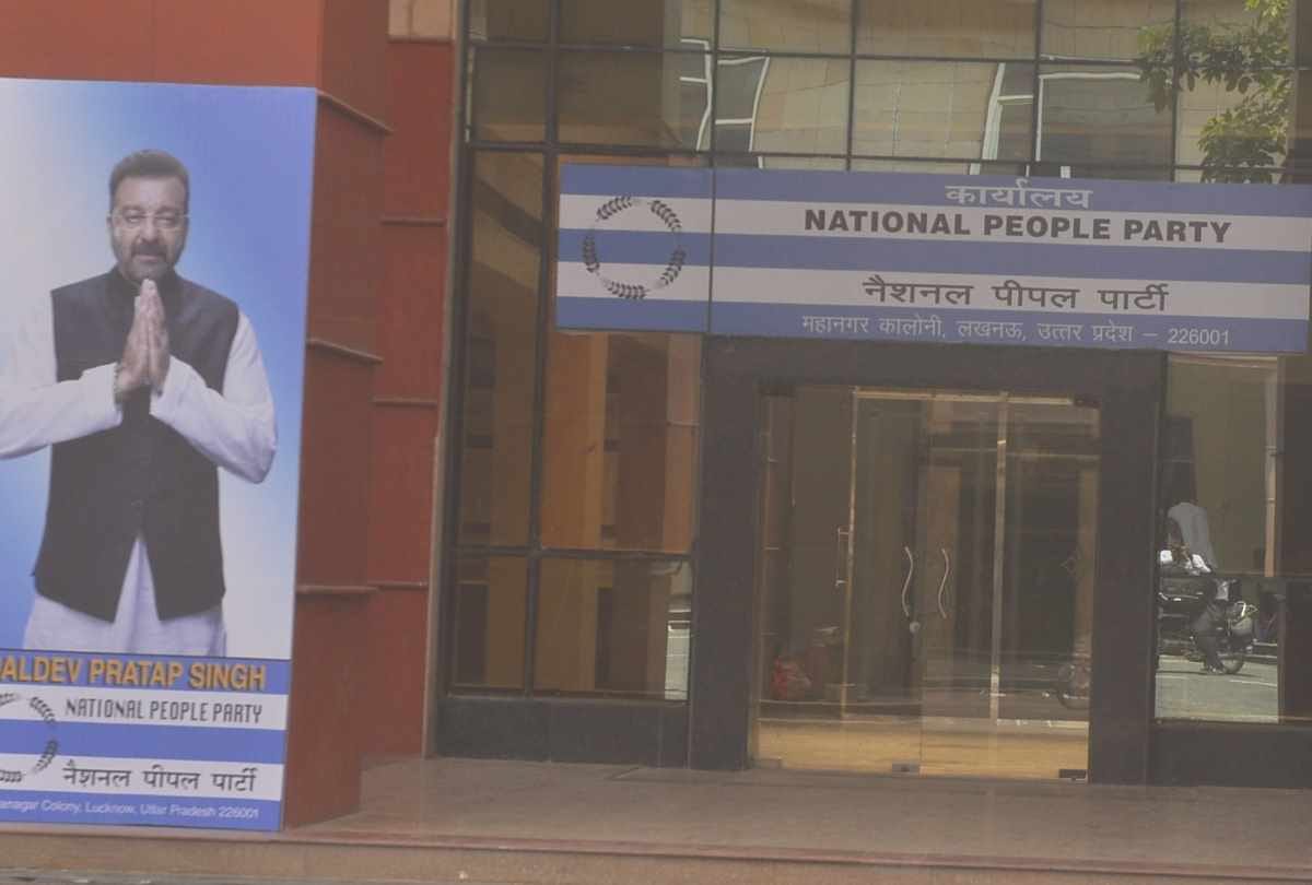 sanjay dutt is now the neighbour of BSP leader mayawati