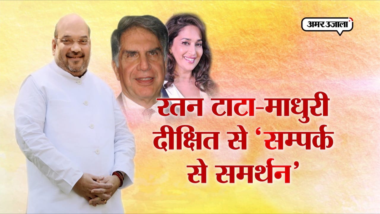 AMIT SHAH