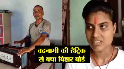 BIHAR BOARD INTERMEDIATE 2018 RESULT OUT, MEET PREVIOUS TOPPERS