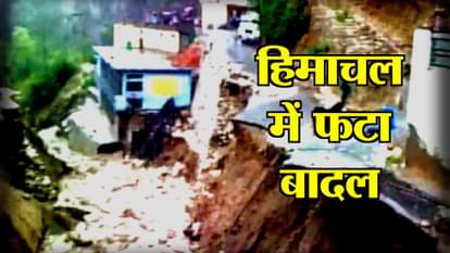 CLOUDBURST IN RAMPUR SHIMLA HIMACHAL 3 HOUSES CROP DAMAGED NATURAL CALAMITY