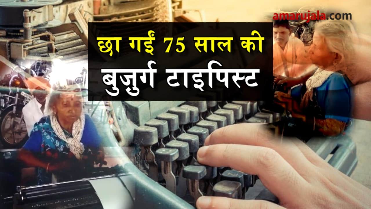 प्रतीकात्मक तस्वीर