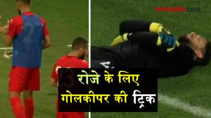 tunisia goalkeeper trick for roza