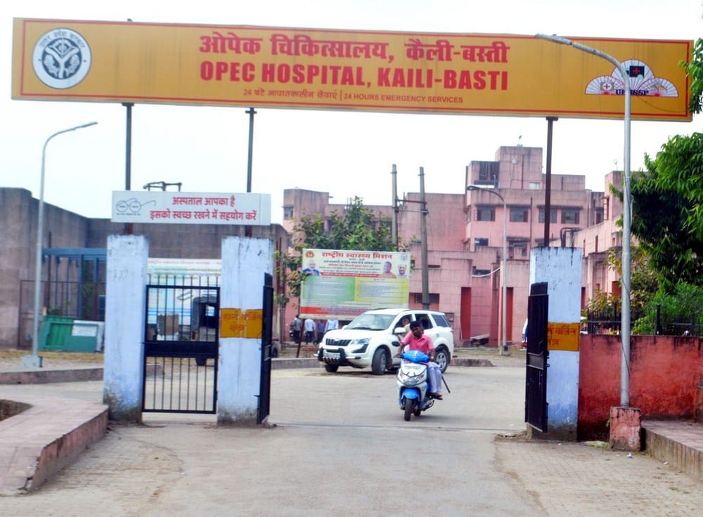 the way of medical college is clear