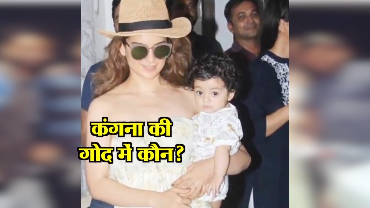 कंगना 
