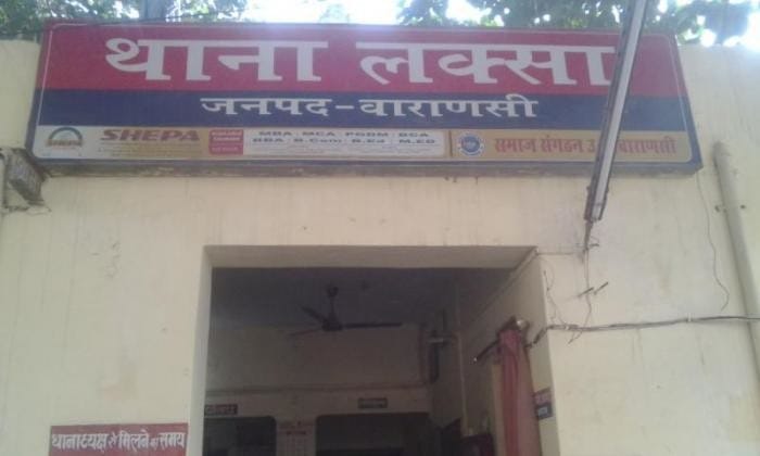 Rape and fraud accused husband run away from police station