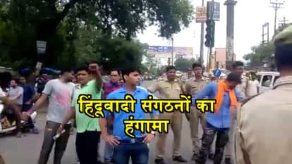 Hindu organizations rampage in Meerut against nagar nigam