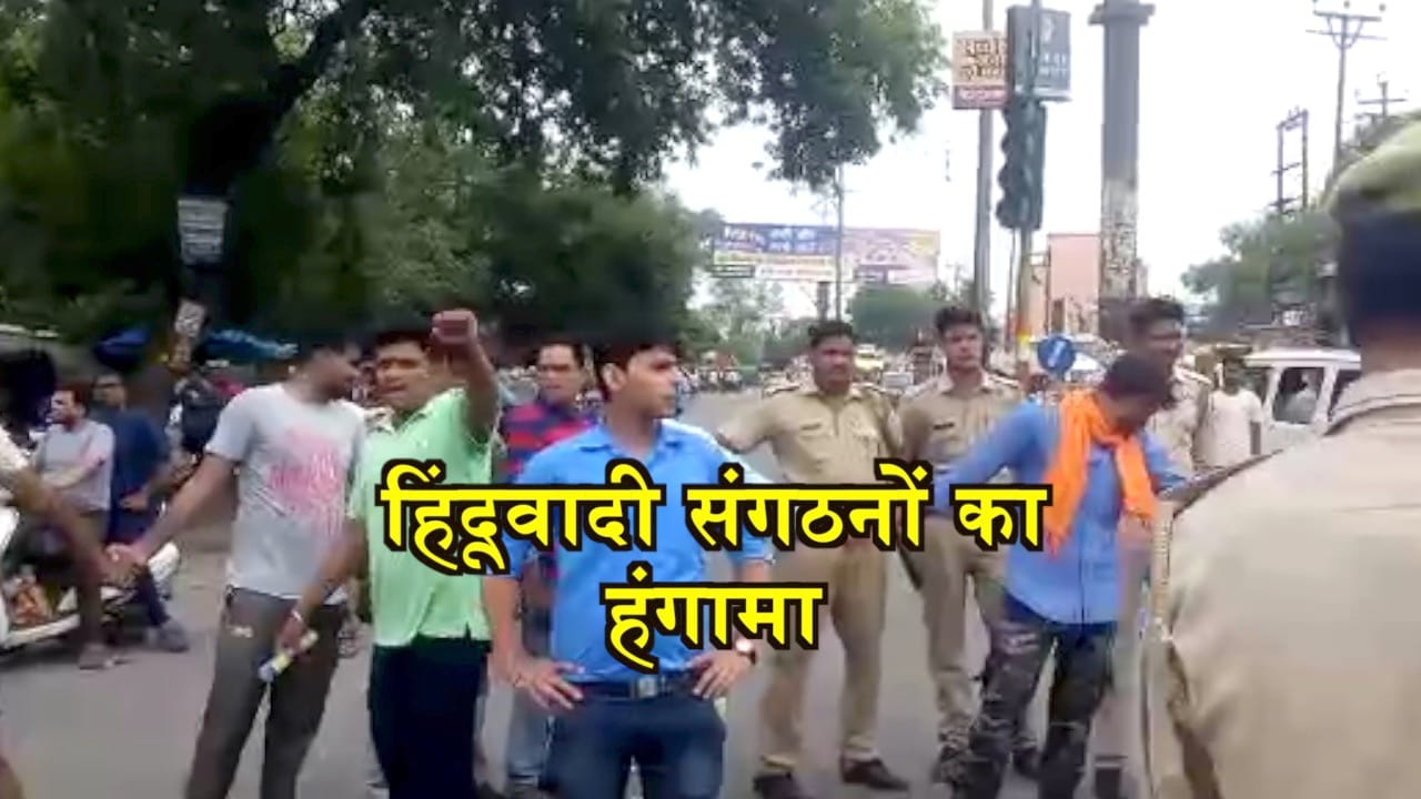 MEERUT NEWS