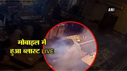 in Mumbai Mobile phone blasts in man's pocket incident captured in cctv 