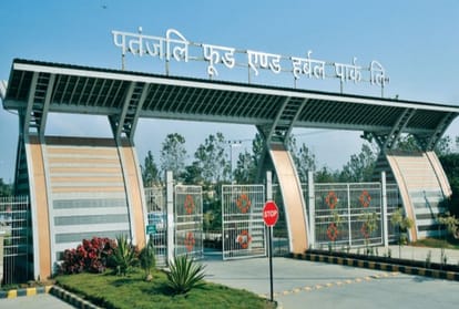 Notice to promoters of three food parks including Patanjali