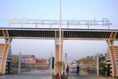 What is Baba Ramdev mega food park, Patanjali food and herbal park limited